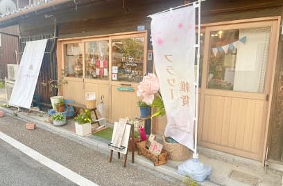 花と雑貨の店 Cobito no ie