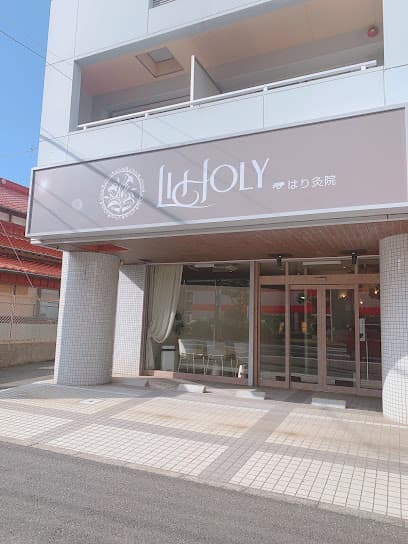 はり灸リラクゼーション整体院 Liholy