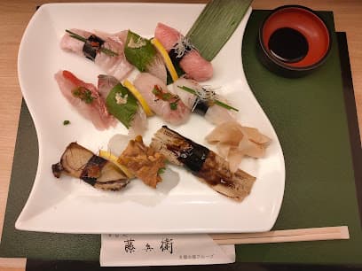 藤兵衛