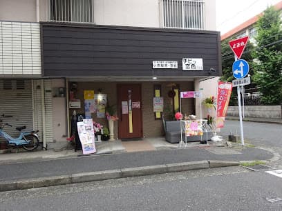 恋寿華堂カフェ工房