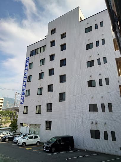 北九州調理製菓専門学校