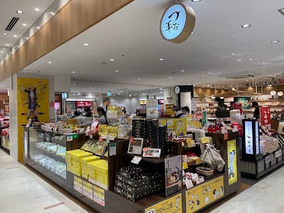お菓子のつる平 アミュプラザ小倉店