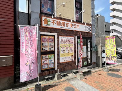 株式会社不動産すまラボ