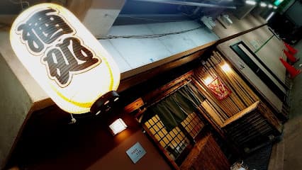 遊酒食堂 宇都宮