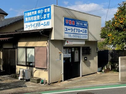ユーライフホーム有限会社