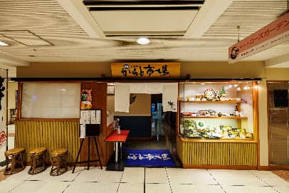 寿司 ふく料理 海人からと市場