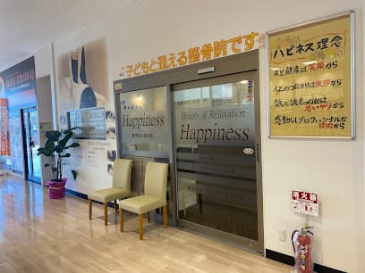 Happiness整骨院＆鍼灸院