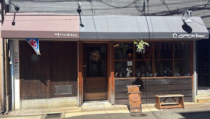 Oneness Coffee Brewers