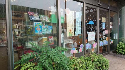 マルイリ製茶(株)