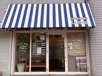 ヘアカラー専門店 ロータス 穴生店