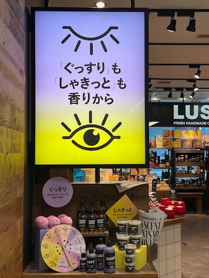 LUSH アミュプラザ小倉店