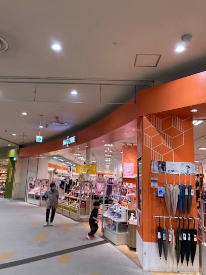 雑貨館 インキューブ サンリブシティ小倉店