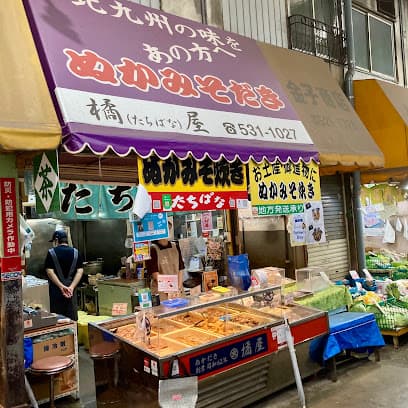 ぬかだき 橘屋(たちばなや)旧ぬかだき たちばな