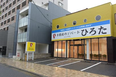 (株)不動産のデパートひろた守恒店