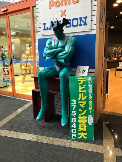 あるあるCity