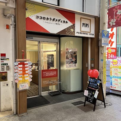 PiPi PERSONAL GYM 小倉店
