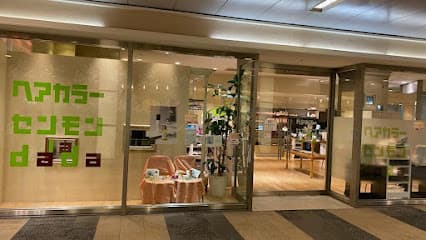ヘアカラーセンモンダダ リバーウォーク北九州店