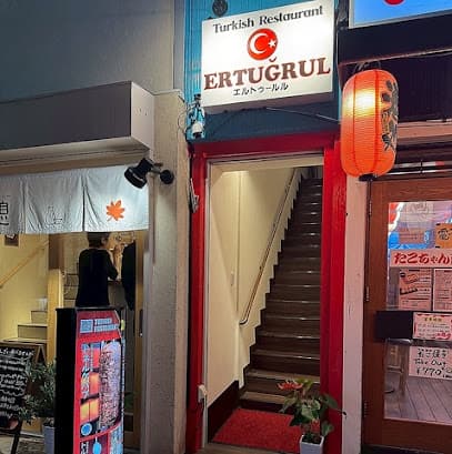 エルトゥールル