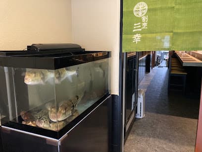 北九州市小倉|ふぐ・活魚料理 割烹三幸