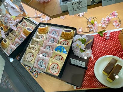 湖月堂 アミュプラザ小倉店