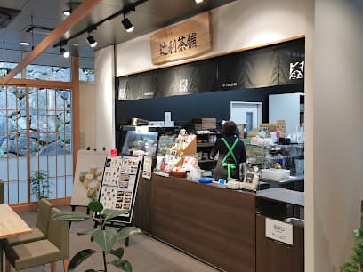 辻利茶舗 小倉城店
