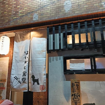 はいから食堂