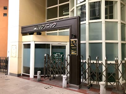 東邦クリニック付属東邦鍼灸院