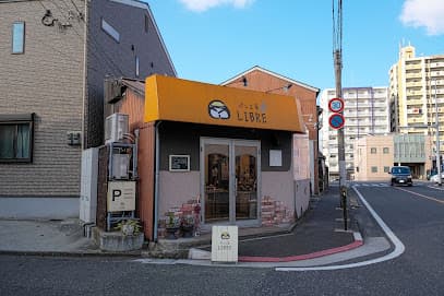 パン工房リーブル