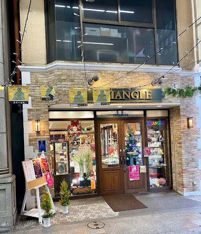 トライアングル 小倉店