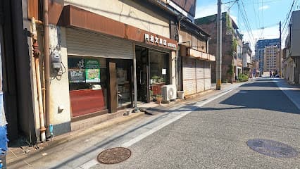 門垣文具店