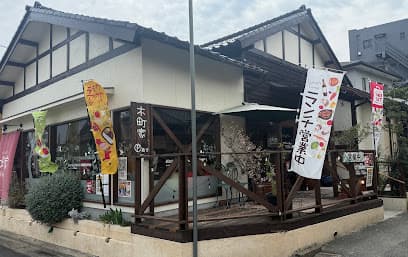 キッチン＆マルシェ 木町家