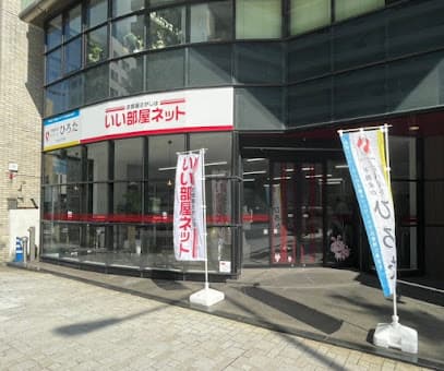 いい部屋ネット 小倉中央店/株式会社不動産のデパートひろた