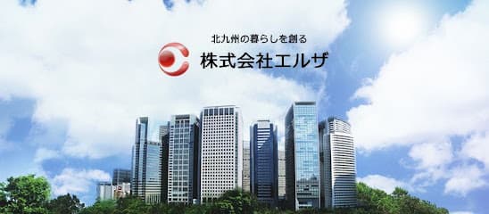 株式会社エルザ