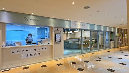 カルチャーセンター 小倉駅前校