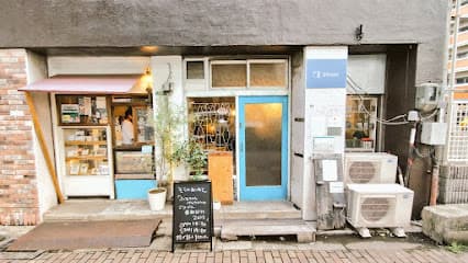 そらのあしあと