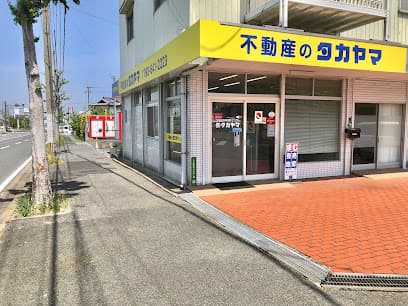 不動産のタカヤマ