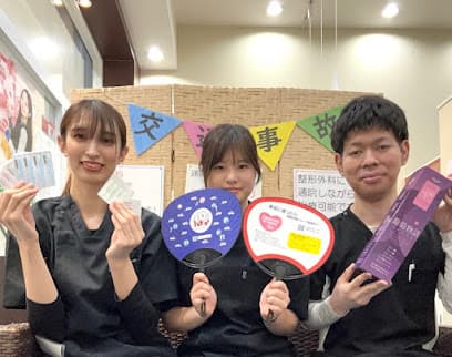 KAEDE鍼灸整骨院＆リラクゼーション