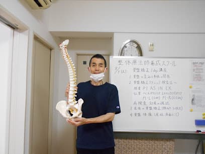 のうむら整体院