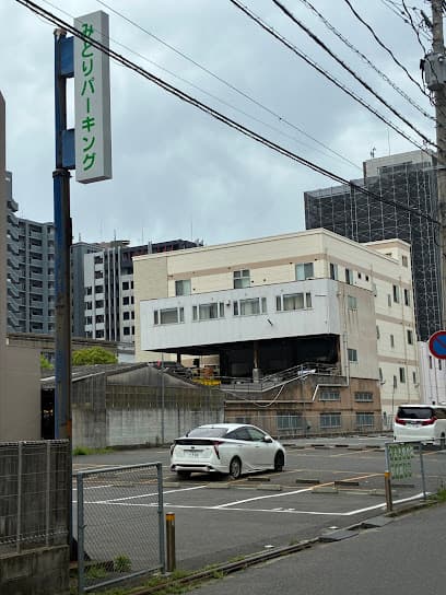 うえき整骨院