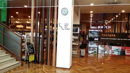 TSUTAYA サンリブきふね店