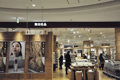 無印良品 セントシティ北九州