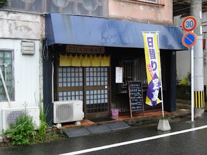 ごはん家まんま