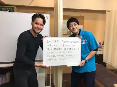 戸畑駅 タントン整骨院 整体院