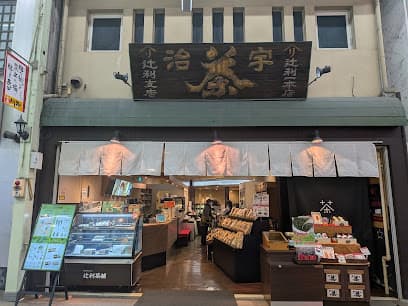 辻利茶舗 京町本店