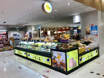 ひよ子本舗吉野堂|アミュプラザ小倉店