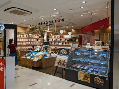 火の茶房マルシェ アミュプラザ小倉店
