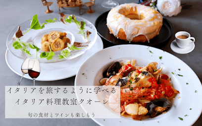 イタリア料理教室 クオーレ(La casalinga del cuore)福岡北九州教室