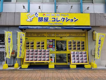 部屋.コレクション