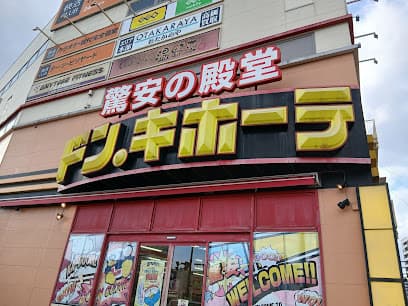 ドン・キホーテ 小倉店