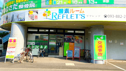 のりさだ鍼灸整骨院 リフレッツ整骨院